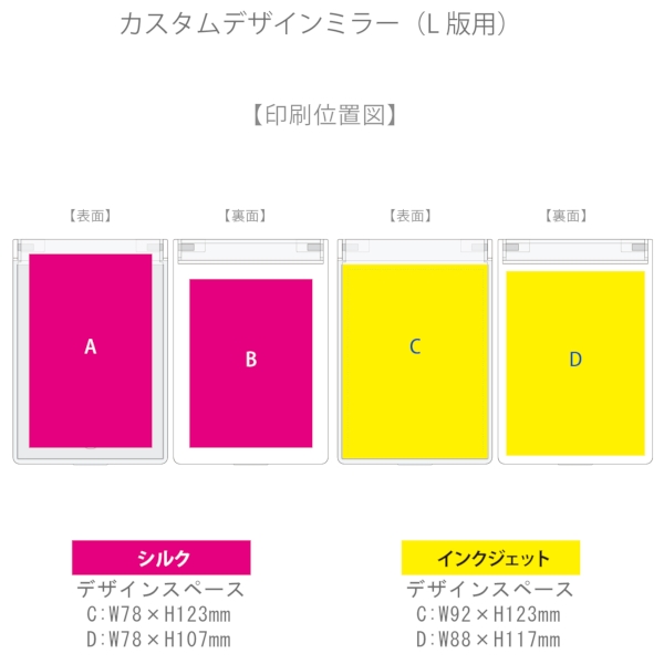 カスタムデザインミラー(L判用)：ブラックの商品画像3枚目