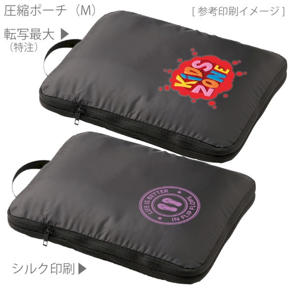 圧縮ポーチ(M)：ブラックの商品画像2枚目