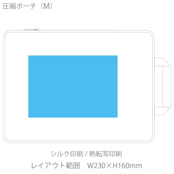 圧縮ポーチ(M)：ブラックの商品画像3枚目