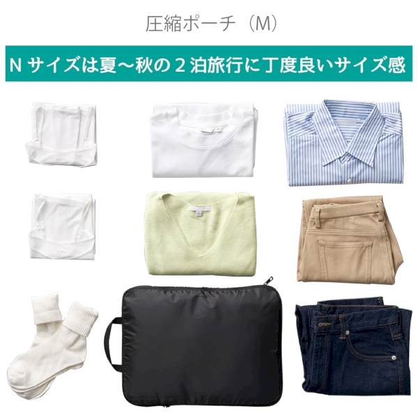 圧縮ポーチ(M)：ブラックの商品画像6枚目