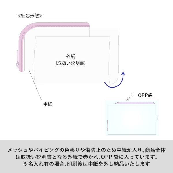 メッシュポケットクリアミニポーチ(カラビナ付)：オレンジの商品画像10枚目