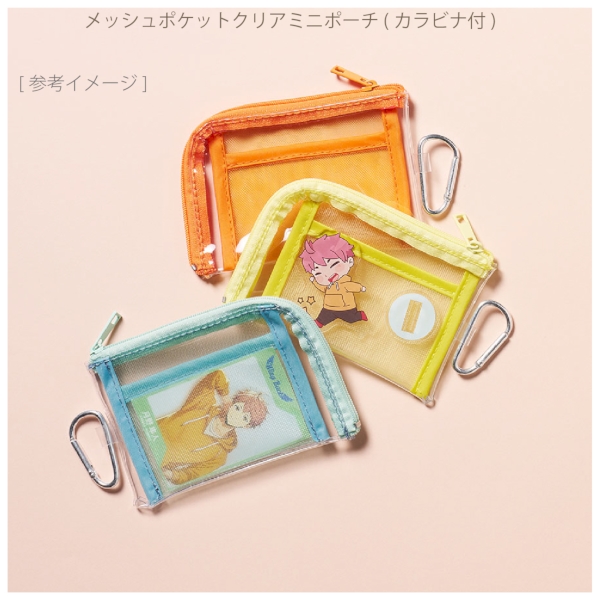 メッシュポケットクリアミニポーチ(カラビナ付)：イエローの商品画像4枚目
