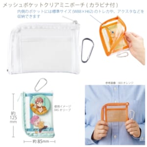 cpat-A14-TP-0040-044