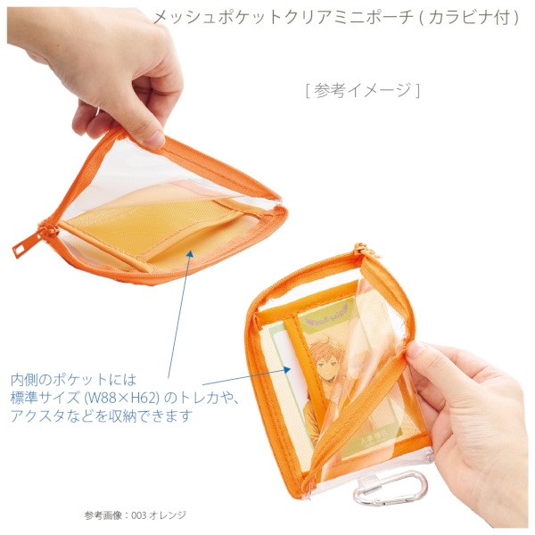 メッシュポケットクリアミニポーチ(カラビナ付)：オリーブの商品画像5枚目
