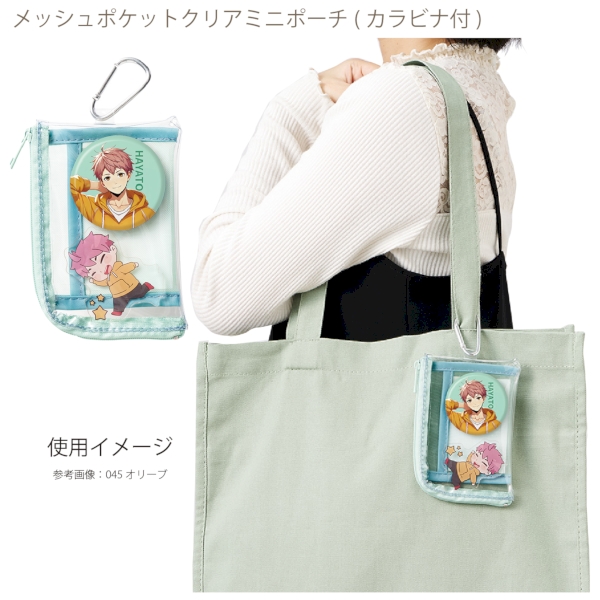 メッシュポケットクリアミニポーチ(カラビナ付)：オリーブの商品画像6枚目