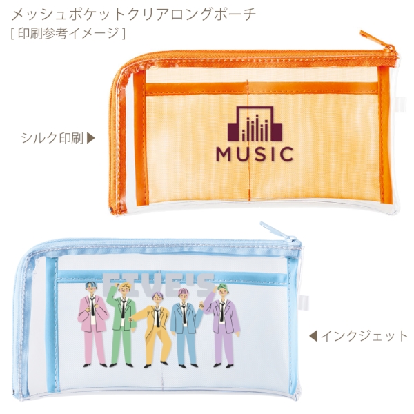 メッシュポケットクリアロングポーチ：レッドの商品画像2枚目