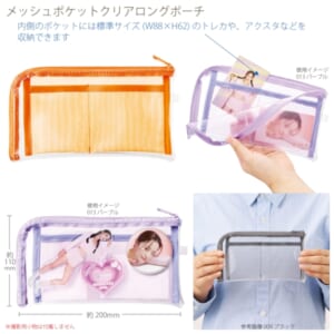 cpat-A14-TP-0041-003