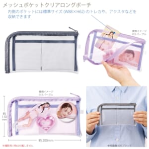 cpat-A14-TP-0041-009
