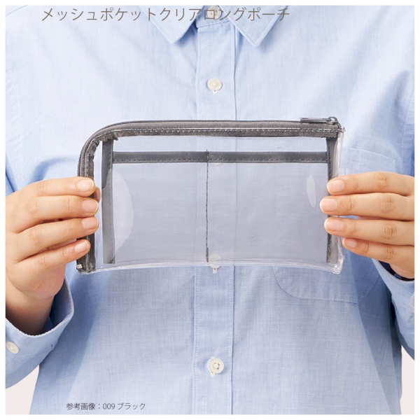 メッシュポケットクリアロングポーチ：イエローの商品画像7枚目