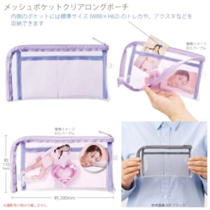 cpat-A14-TP-0041-013