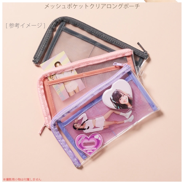 メッシュポケットクリアロングポーチ：ライトピンクの商品画像4枚目