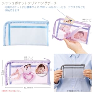 cpat-A14-TP-0041-034