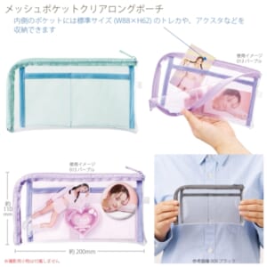 cpat-A14-TP-0041-045