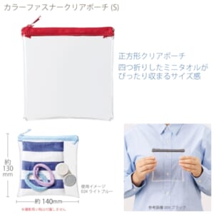 cpat-A14-TP-0042-002