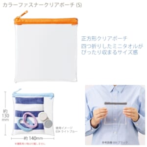 cpat-A14-TP-0042-003