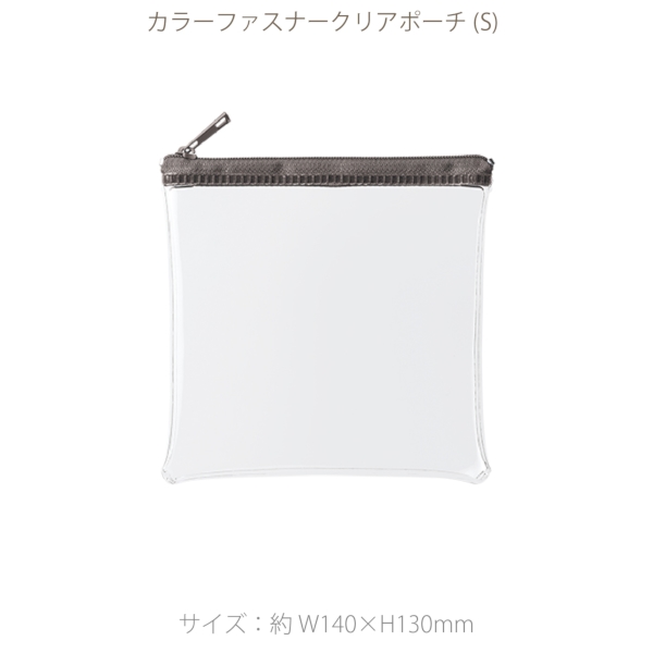カラーファスナークリアポーチ(S)：ブラックの商品画像7枚目