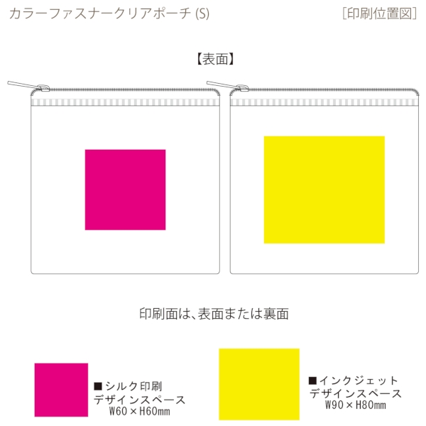 カラーファスナークリアポーチ(S)：パープルの商品画像3枚目