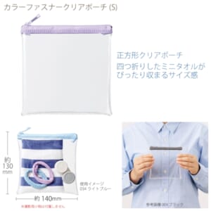 cpat-A14-TP-0042-013