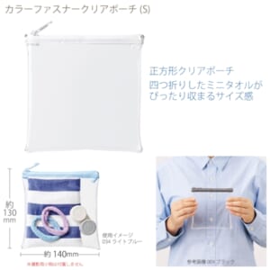 cpat-A14-TP-0042-044