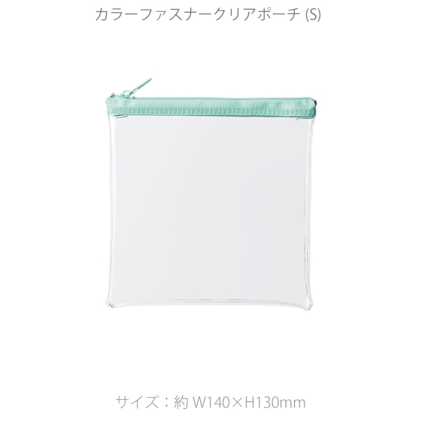 カラーファスナークリアポーチ(S)：オリーブの商品画像7枚目