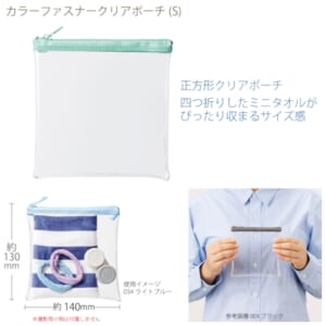 cpat-A14-TP-0042-045