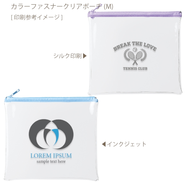 カラーファスナークリアポーチ(M)：パープルの商品画像2枚目
