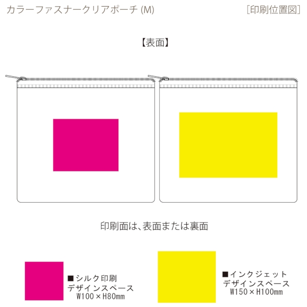 カラーファスナークリアポーチ(M)：パープルの商品画像3枚目
