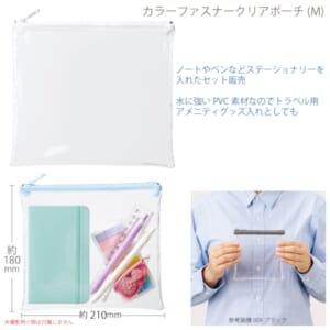 cpat-A14-TP-0043-044