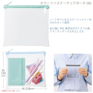 cpat-A14-TP-0043-045