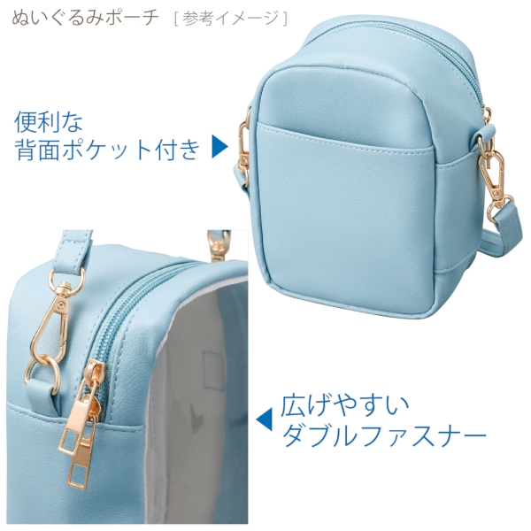 ぬいぐるみポーチ：パープルの商品画像6枚目