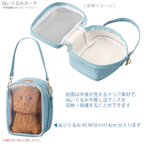 ぬいぐるみポーチ：パープルの商品画像7枚目