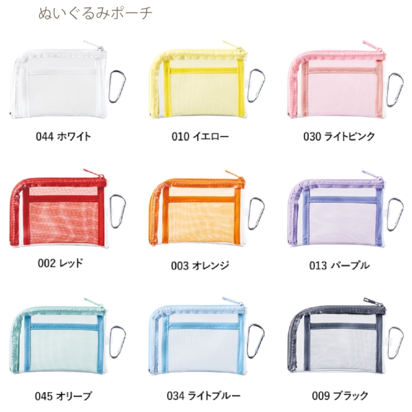 ぬいぐるみポーチ：パープルの商品画像9枚目