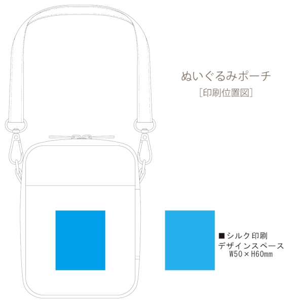 ぬいぐるみポーチ：スモークブルーの商品画像3枚目