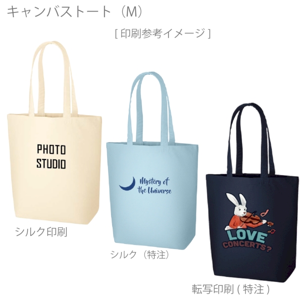 【アウトレット】キャンバストート(M)：ネイビーの商品画像2枚目