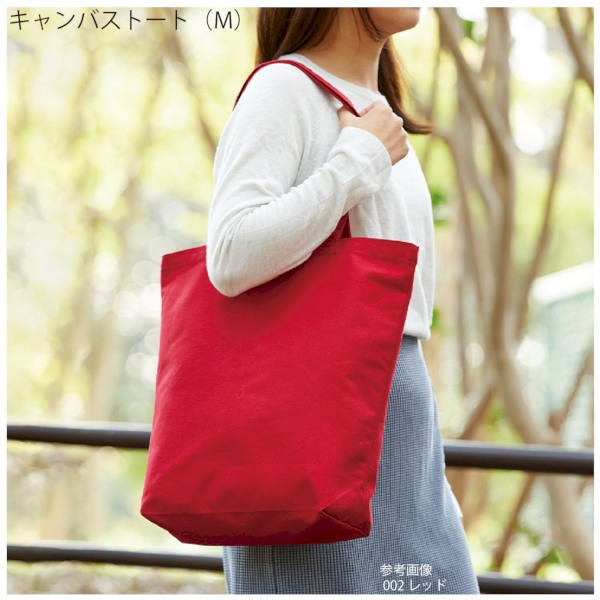 【アウトレット】キャンバストート(M)：ネイビーの商品画像4枚目