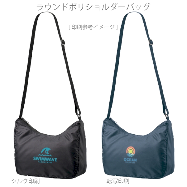 ラウンドポリショルダーバッグ：ネイビーブルーの商品画像2枚目