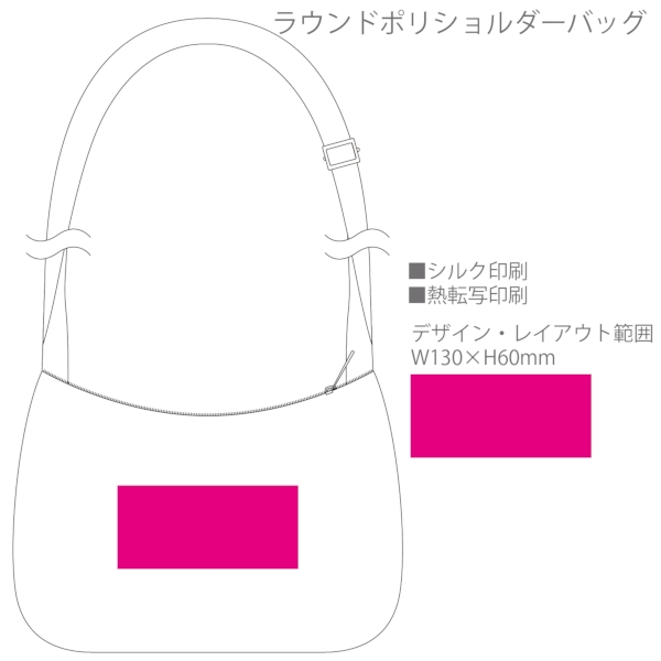 ラウンドポリショルダーバッグ：ネイビーブルーの商品画像3枚目