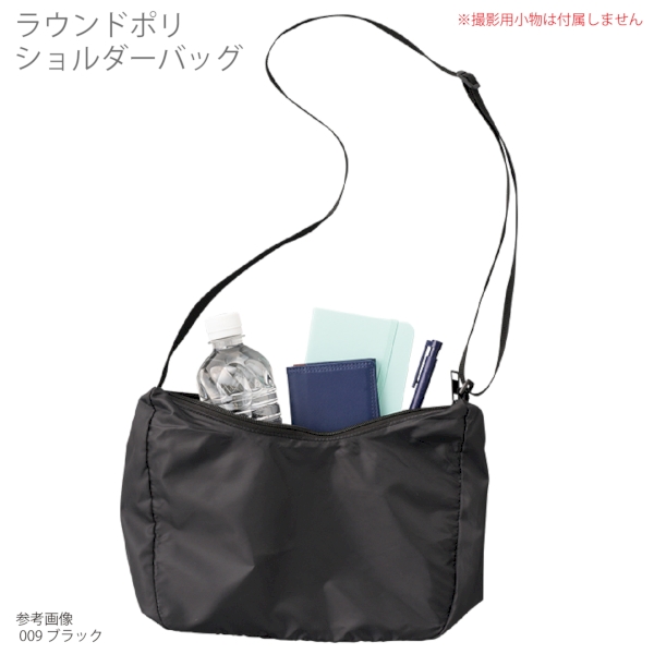 ラウンドポリショルダーバッグ：ネイビーブルーの商品画像4枚目