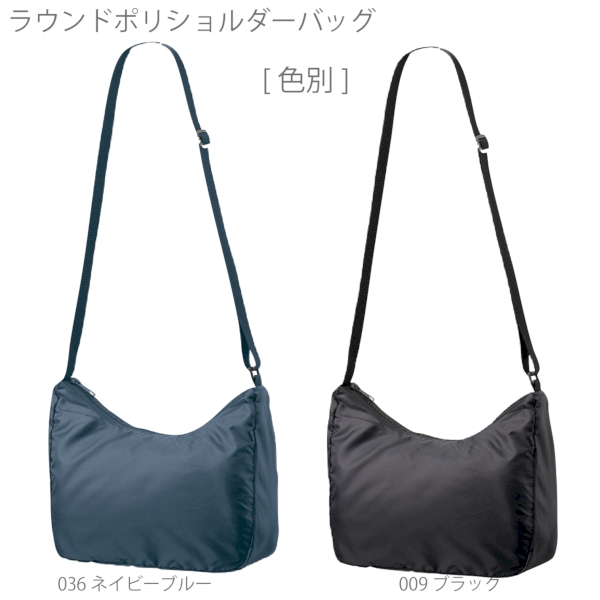 ラウンドポリショルダーバッグ：ネイビーブルーの商品画像8枚目