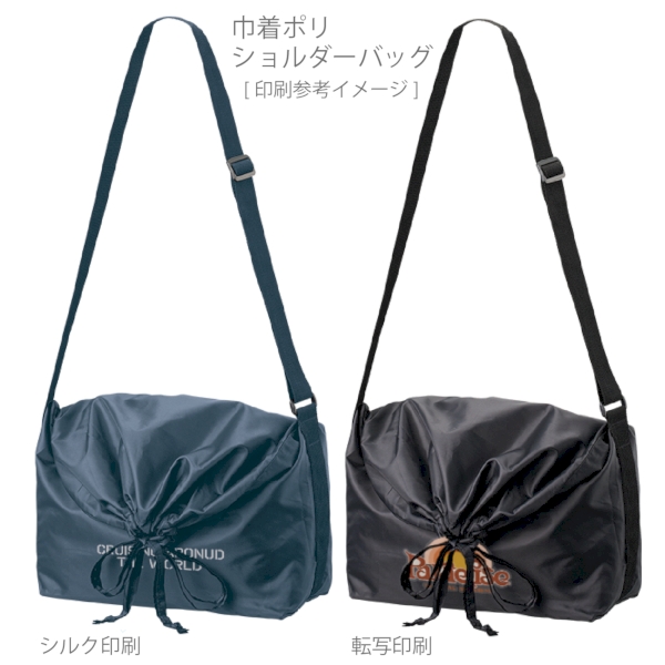 巾着ポリショルダーバッグ：ブラックの商品画像2枚目