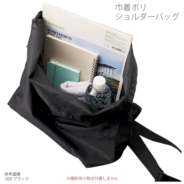 巾着ポリショルダーバッグ：ブラックの商品画像5枚目