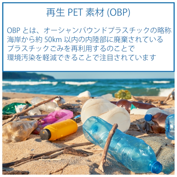 OBPA4ショルダーバッグ(再生PET)：スモークブルーの商品画像5枚目