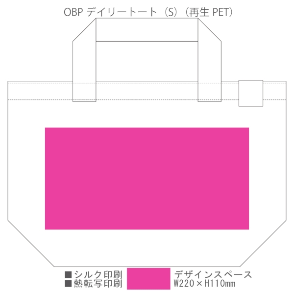 OBPデイリートート(S)(再生PET)：スモークブルーの商品画像3枚目