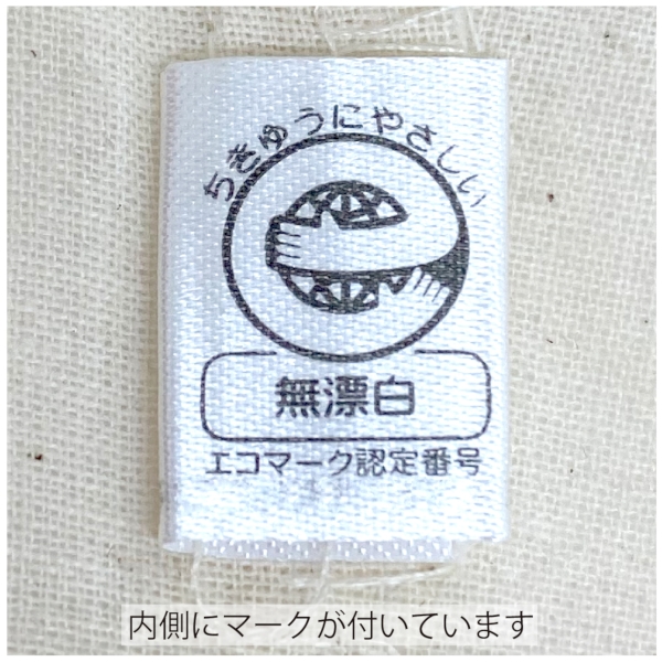 厚手コットンベーシックトート(M)ワイド：ナチュラルの商品画像4枚目