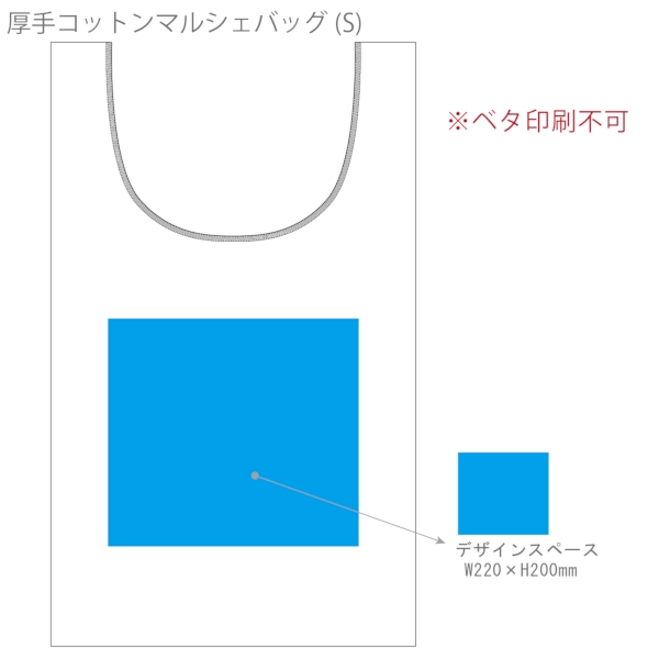 厚手コットンマルシェバッグ(S)：ナチュラルの商品画像3枚目