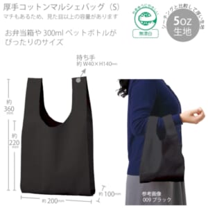 cpat-A14-TR-1380-009
