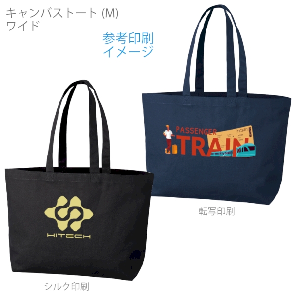 キャンバストート(M)ワイド：ミッドナイトブルーの商品画像2枚目