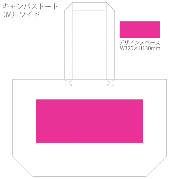 キャンバストート(M)ワイド：ナチュラルの商品画像3枚目