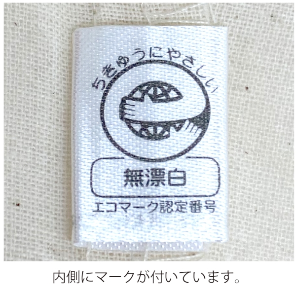 キャンバストート(M)ワイド：ナチュラルの商品画像5枚目