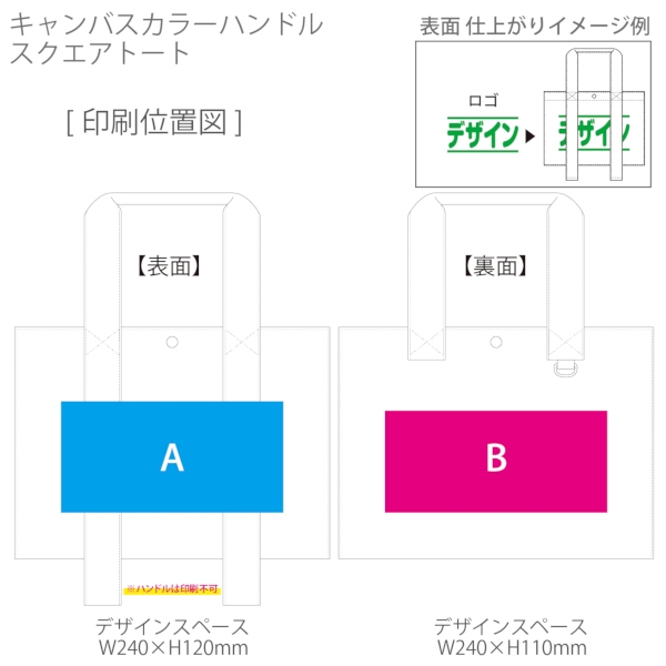 キャンバスカラーハンドルスクエアトート：ナイトブラックの商品画像3枚目